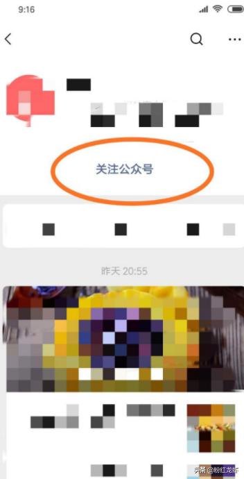 微信如何关注中国建设<a href=https://maguai.com/list/87-0-0.html target=_blank class=infotextkey>银行</a>公众号啊(建设<a href=https://maguai.com/list/87-0-0.html target=_blank class=infotextkey>银行</a>的微信公众号)