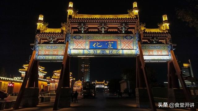 朱友贞:城门楼上，总能看到“宣化”，这是年代还是皇帝名称？