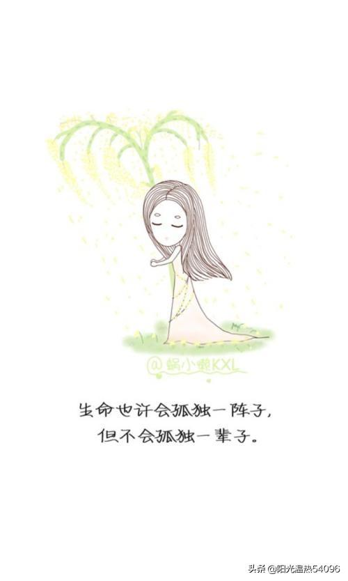 开心的微信昵称三个字:最温暖人心的三个字，你觉得是哪三个