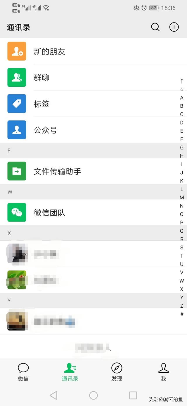 如何将微信公众号的知识归纳整理(微信公众号如何归类)