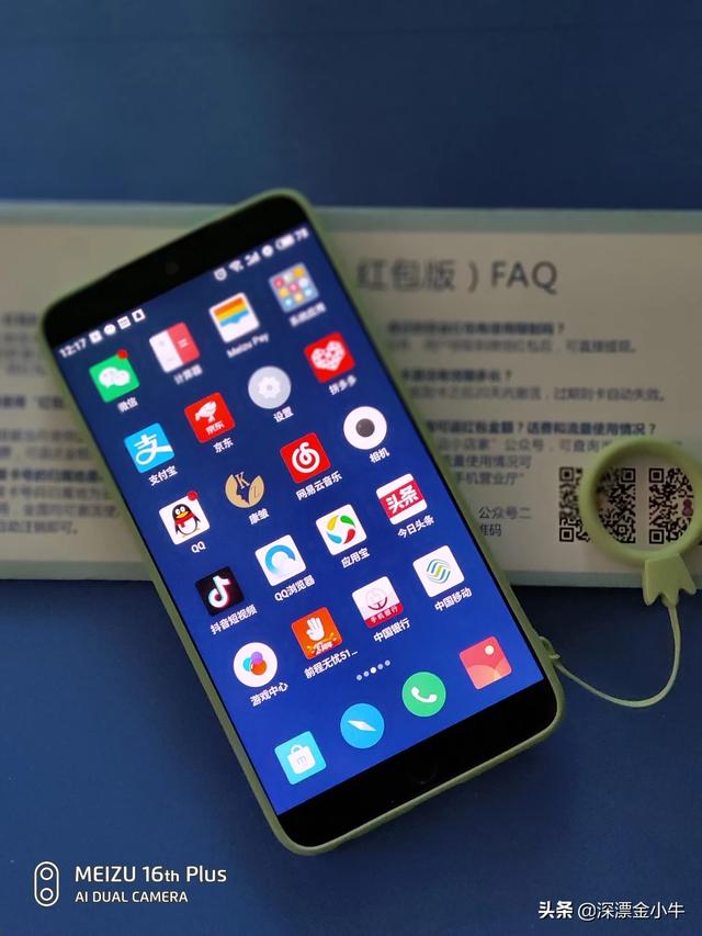 手机坚持不贴膜，使用一年后，你后悔吗？插图12