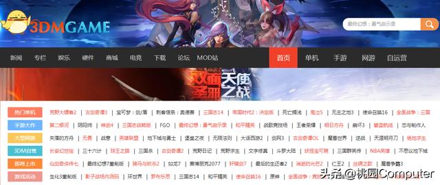 现在想下载个单机游戏这么难？搜出来的都是垃圾网站,捆绑软件一大堆,有什么好办法？