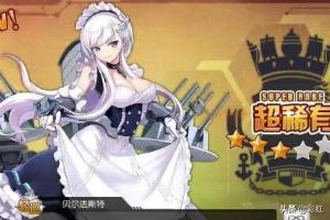 碧蓝航线 怎么喂狗粮:碧蓝航线到底怎么提升好感度？