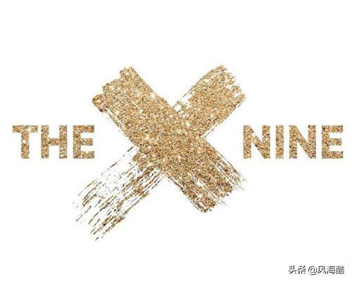 青春有你2出道:如何评价《青春有你2》的出道组合名叫做「THE NINE」？