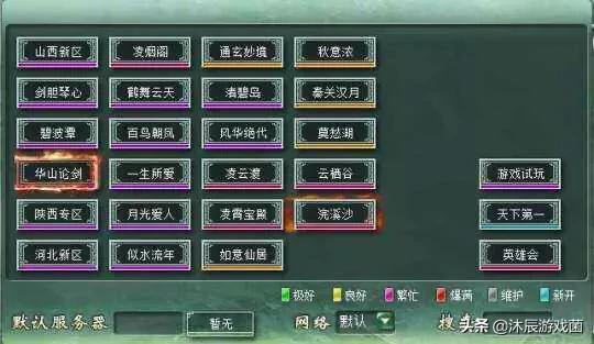 仙府怎么去(天龙八部仙府怎么去)