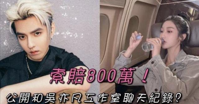 江铠同打郑爽的:郑爽事件曝光，她粉丝护主三观都不要了，劣迹明星会带坏多少人