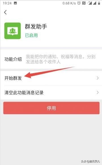 微信有导航功能吗:怎么查看自己<a href=https://maguai.com/marketing/1996.html target=_blank class=infotextkey>微信好友</a>一共有多少人？