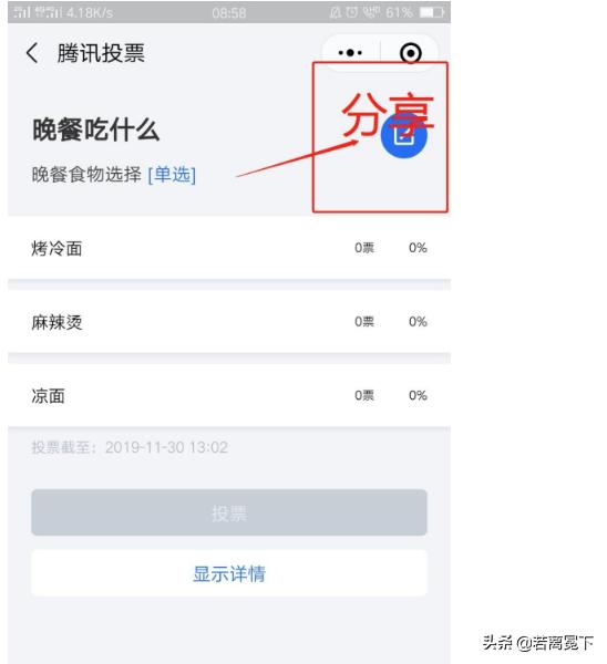 微信越用越卡有哪些方法可以有效清理微信内存的(微信一卡一卡的)
