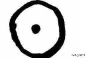 这是一个象形字,本意是"太阳"引申为"白天,就是从天亮到天黑的一段