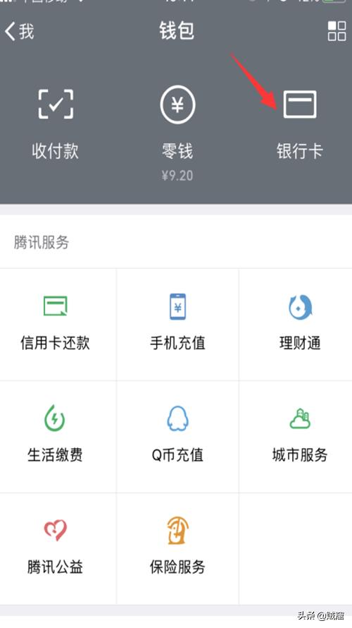 微信红包上限20万怎么解除:微信限额20万怎么解除？(解除微信限额20万一年)