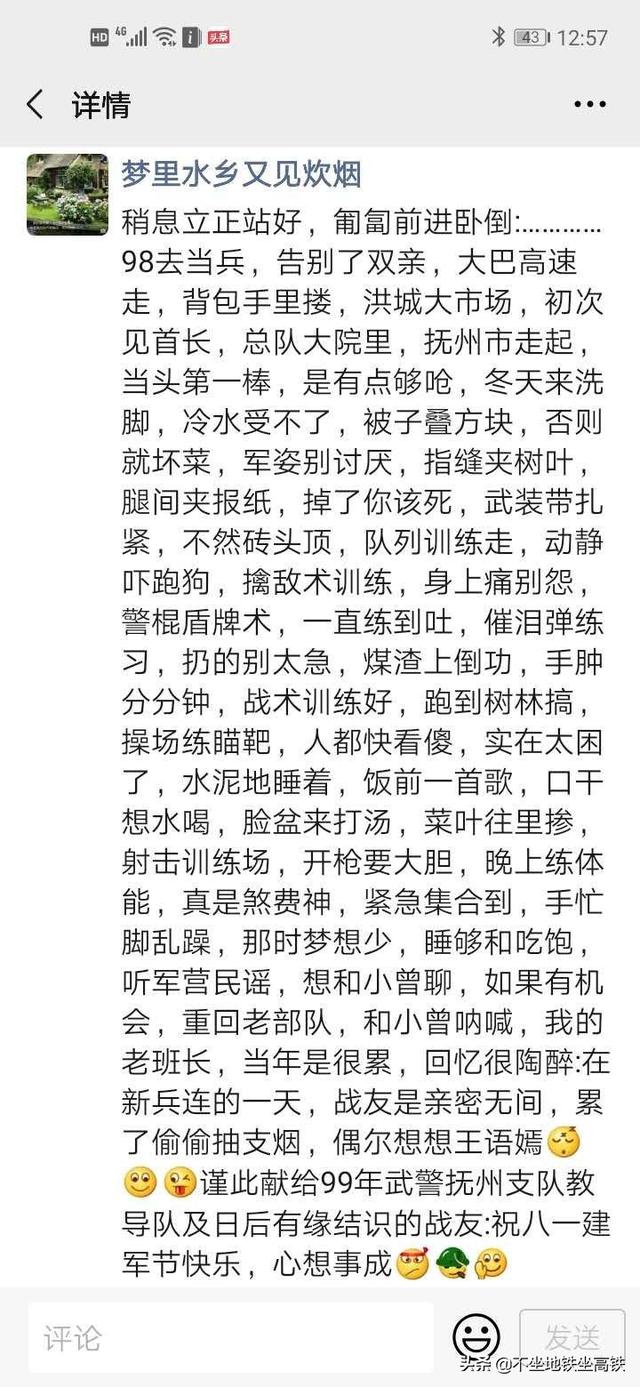<a href=https://maguai.com/list/256-0-0.html target=_blank class=infotextkey>朋友圈</a>专用图:你见过哪些有意思的<a href=https://maguai.com/list/256-0-0.html target=_blank class=infotextkey>朋友圈</a>？