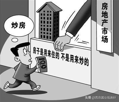 青岛与廊坊房子哪个保值？