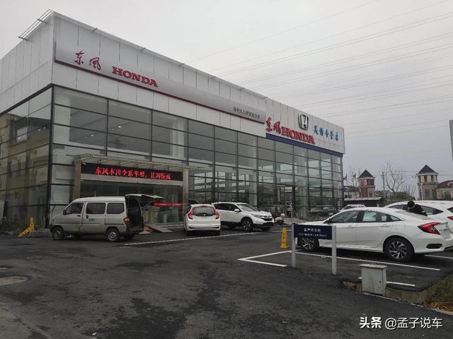 北京新能源汽车4s店，去4S店卖车有前途吗挣钱吗
