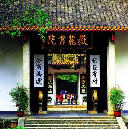 中国“六岳”之首在哪里,叫什么山,有何神秘之处？