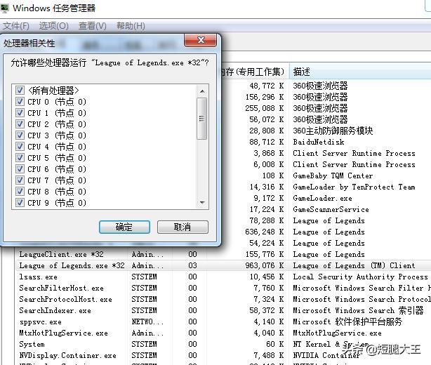 玩英雄联盟fps低怎么办：笔记本电脑玩英雄联盟fps低怎么办