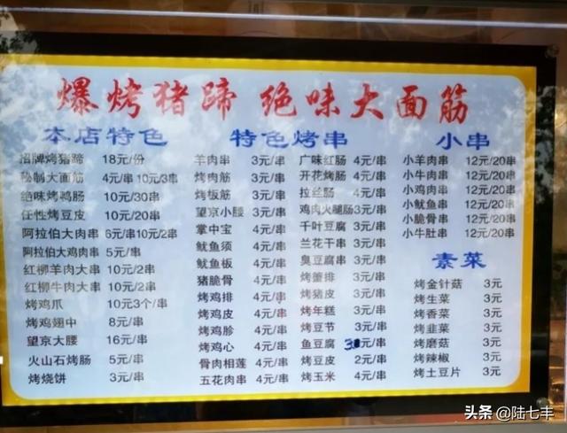 快夏天了，摆摊卖什么能月入3-5万