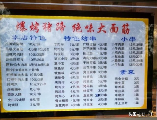 開局擺地攤賣大力失業了不知道該做什麼想去擺地攤不知道可行不可行擺