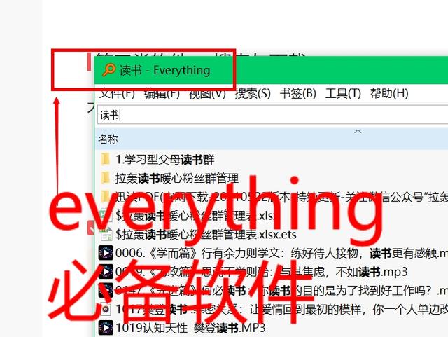 你用过的最棒的软件是什么