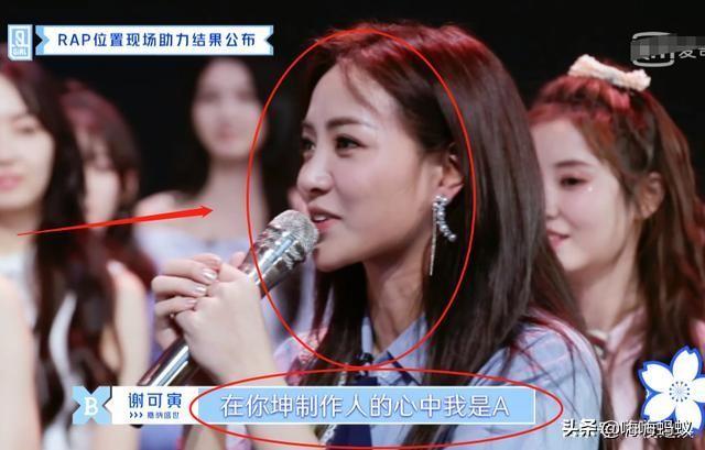 谢可寅:如何评价《青春有你2》的谢可寅？