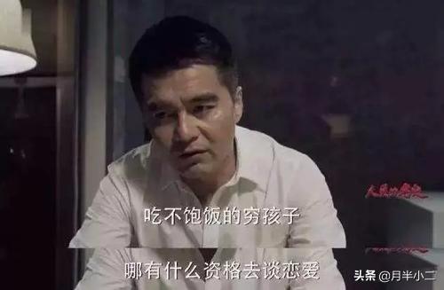 王乐君现实老公是谁:哪部电视剧里的配角风头盖过了主角，让人爱到爆炸？