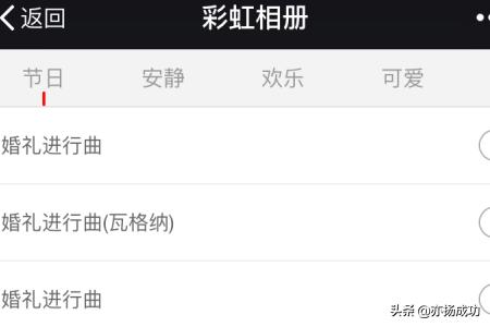 怎么制作免费的电子<a href=https://maguai.com/list/43-0-0.html target=_blank class=infotextkey>音乐</a>相册