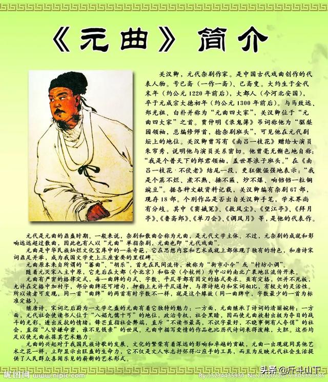 三百首《元曲》你喜欢哪几首？