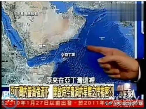为什么在2011年的亚丁湾星门神秘事件中有些国家会派遣军舰？真是去打海盗吗？