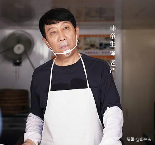 韩童生个人资料:《都挺好》苏大强若换作韩童生饰演会如何？