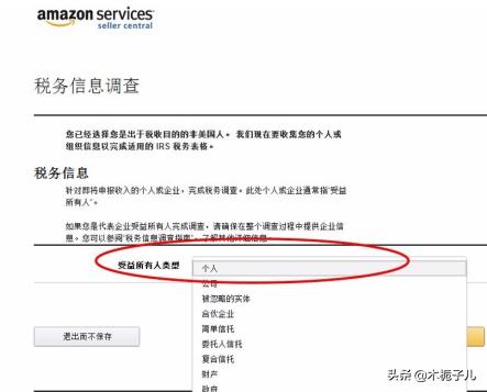 亚马逊开店详细流程分享，亚马逊全球开店难吗个人如何注册亚马逊账号
