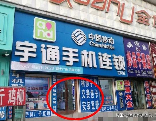 手机专卖店为何迎来倒闭潮，是什么导致了实体店铺的倒闭潮？
