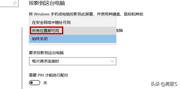 手机能不能投屏到电脑,手机如何能投屏到电脑上？