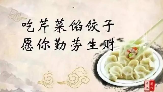 煮饺子为什么要加凉水？不加行不行？插图30