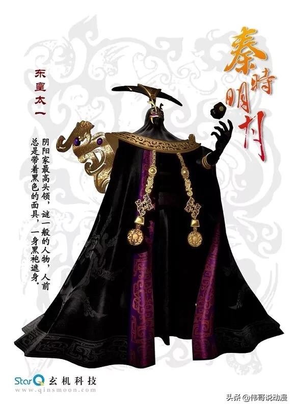 秦时明月晓梦大师:《秦时明月》中战力的“天花板”是盖聂还是鬼谷子？