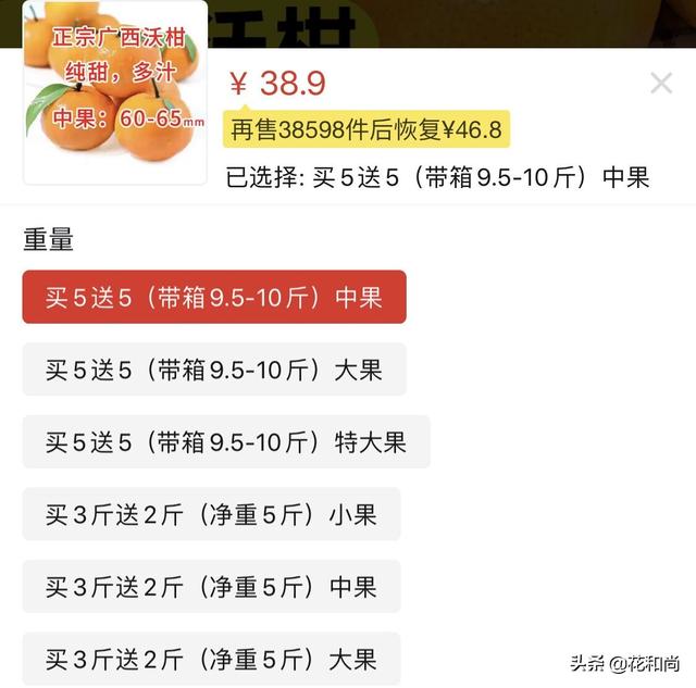 想做水果电商,去哪找果园资源呢？