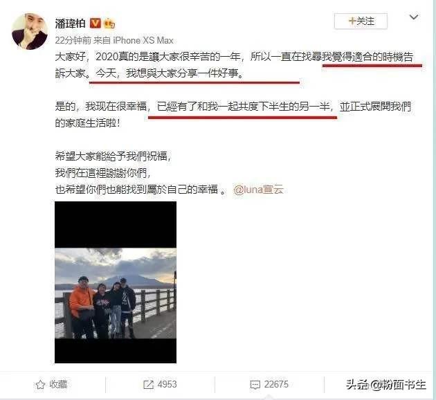潘玮柏宣布结婚喜讯:歌手潘玮柏结婚为什么能上头条热榜？