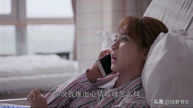谢童前女友:《欢乐颂》小说结局是什么，“五美”后来都怎么样了