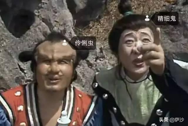 九头怪:西游记里，没有背景的妖怪，都有哪些？