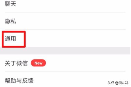 微信安全加载不出来怎么办:微信不显示腾讯<a href=https://maguai.com/list/29-0-0.html target=_blank class=infotextkey>新闻</a>怎么办？(微信腾讯<a href=https://maguai.com/list/29-0-0.html target=_blank class=infotextkey>新闻</a>不显示)