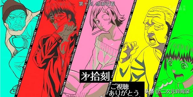 头条问答 如何评价动画 刻刻 5个回答