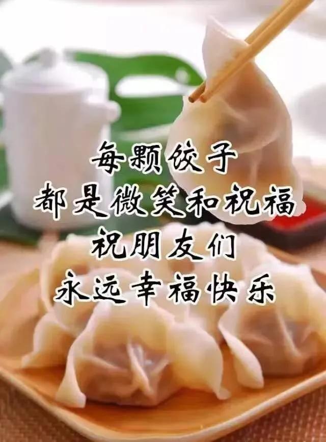 煮饺子为什么要加凉水？不加行不行？插图32