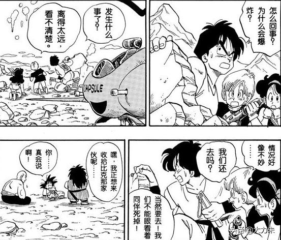 龙珠中雅木茶为什么这么倒霉,是他真的不够努力吗?