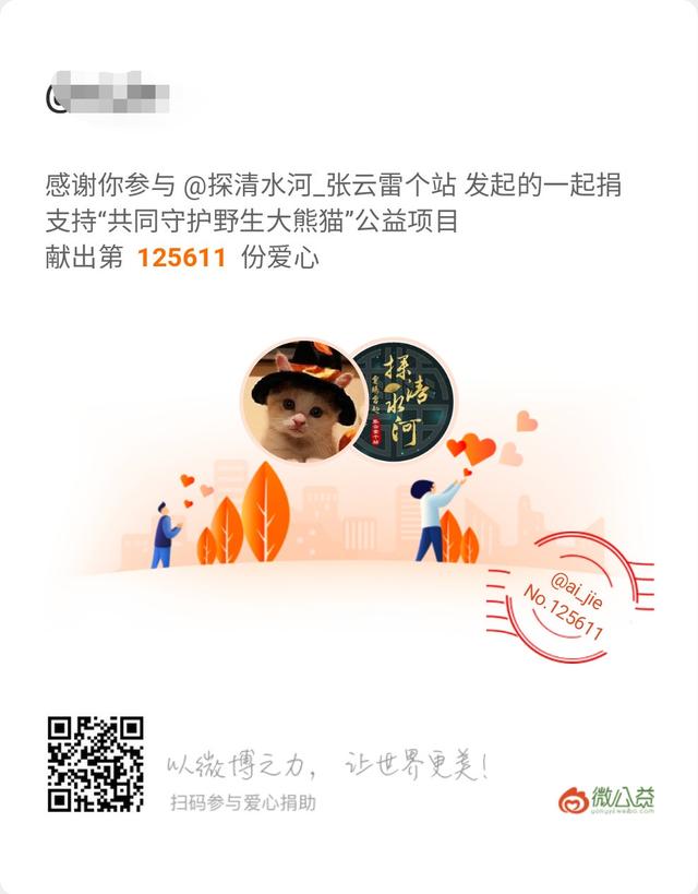 比伯拒绝粉丝礼物:张云雷粉丝团在悉尼赠送其最新款手机和奢侈品做应援，你怎么看？