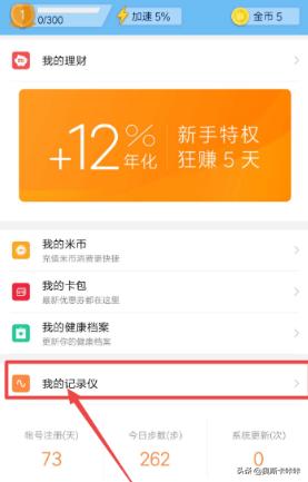 手机使用时间,如何查看手机开机已使用时间？