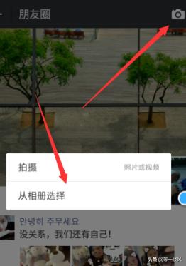 微信<a href=https://maguai.com/list/256-0-0.html target=_blank class=infotextkey><a href=https://maguai.com/list/256-0-0.html target=_blank class=infotextkey>朋友圈</a></a>怎么让别人看到:微信发布<a href=https://maguai.com/list/256-0-0.html target=_blank class=infotextkey><a href=https://maguai.com/list/256-0-0.html target=_blank class=infotextkey>朋友圈</a></a>如何@提醒某人查看？