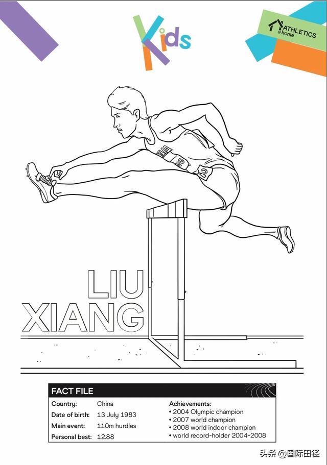 头条问答 - 100米短跑该如何提升呢?(17个回答)