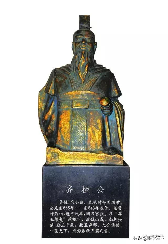 管仲齐桓公:管仲团队帮助齐桓公称霸诸侯，为什么没有培养起来接班人？