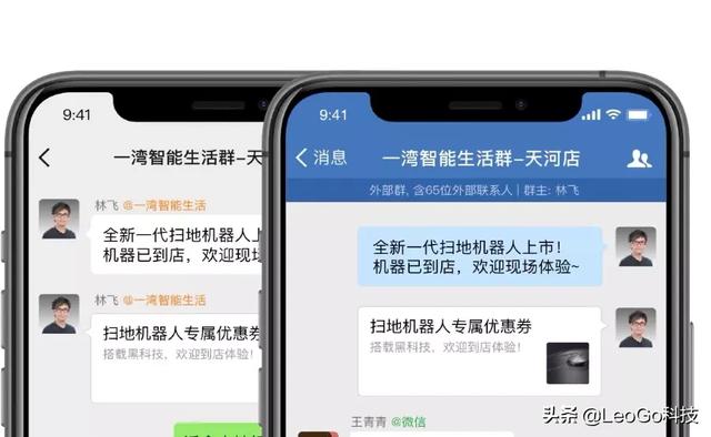 家校微信群的好处:有些微信家长群成了“马屁群”，该怎么管理？
？