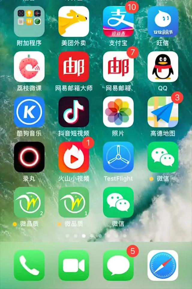 <a href=https://maguai.com/list/107-0-0.html target=_blank class=infotextkey>微商</a>贝贝破解版:iOS系统的设备怎么装两个微信？