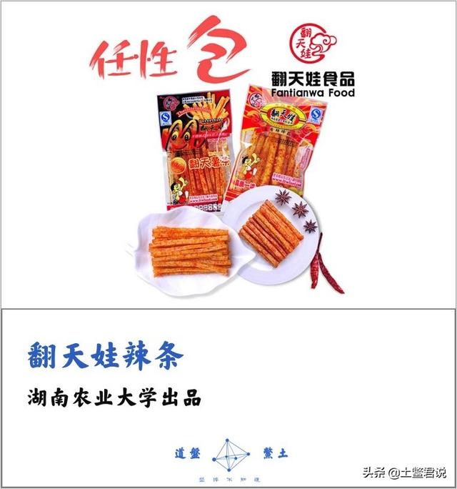 李华葡萄酒，你在网上买过哪些好吃的东西