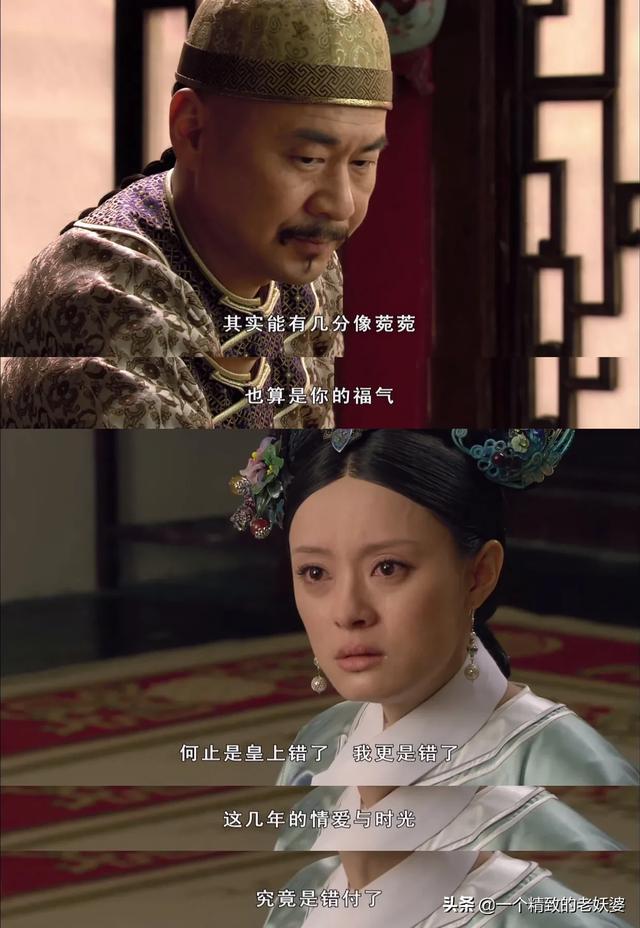 头条问答 - 《甄嬛传》中,如何理解"那年杏花微雨,你说你是果郡王